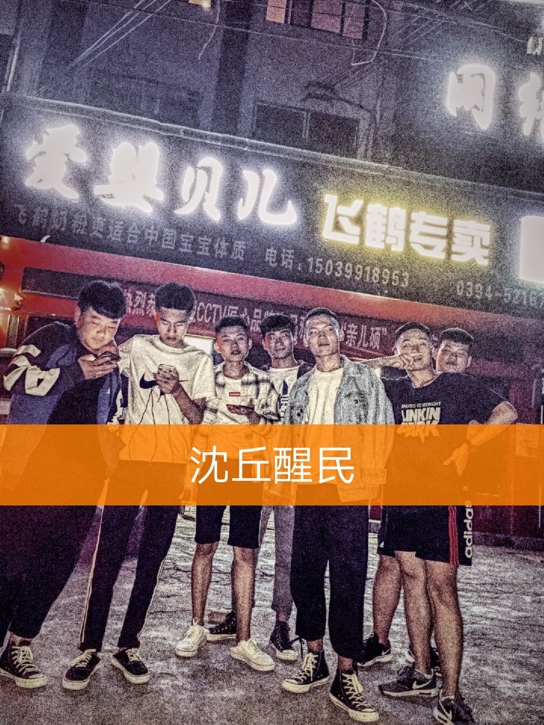 快手直播
