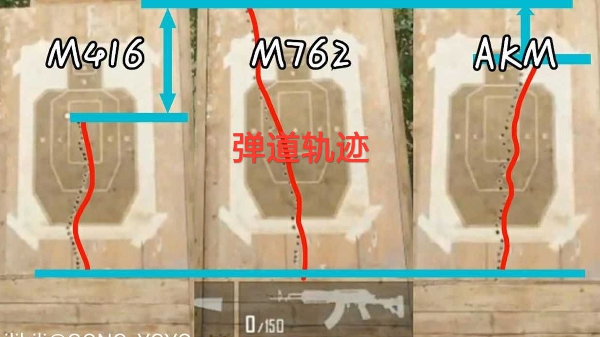 m416代言人柚子图片