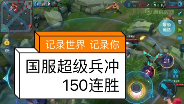 你们都是国服,我是国服小兵 4月前