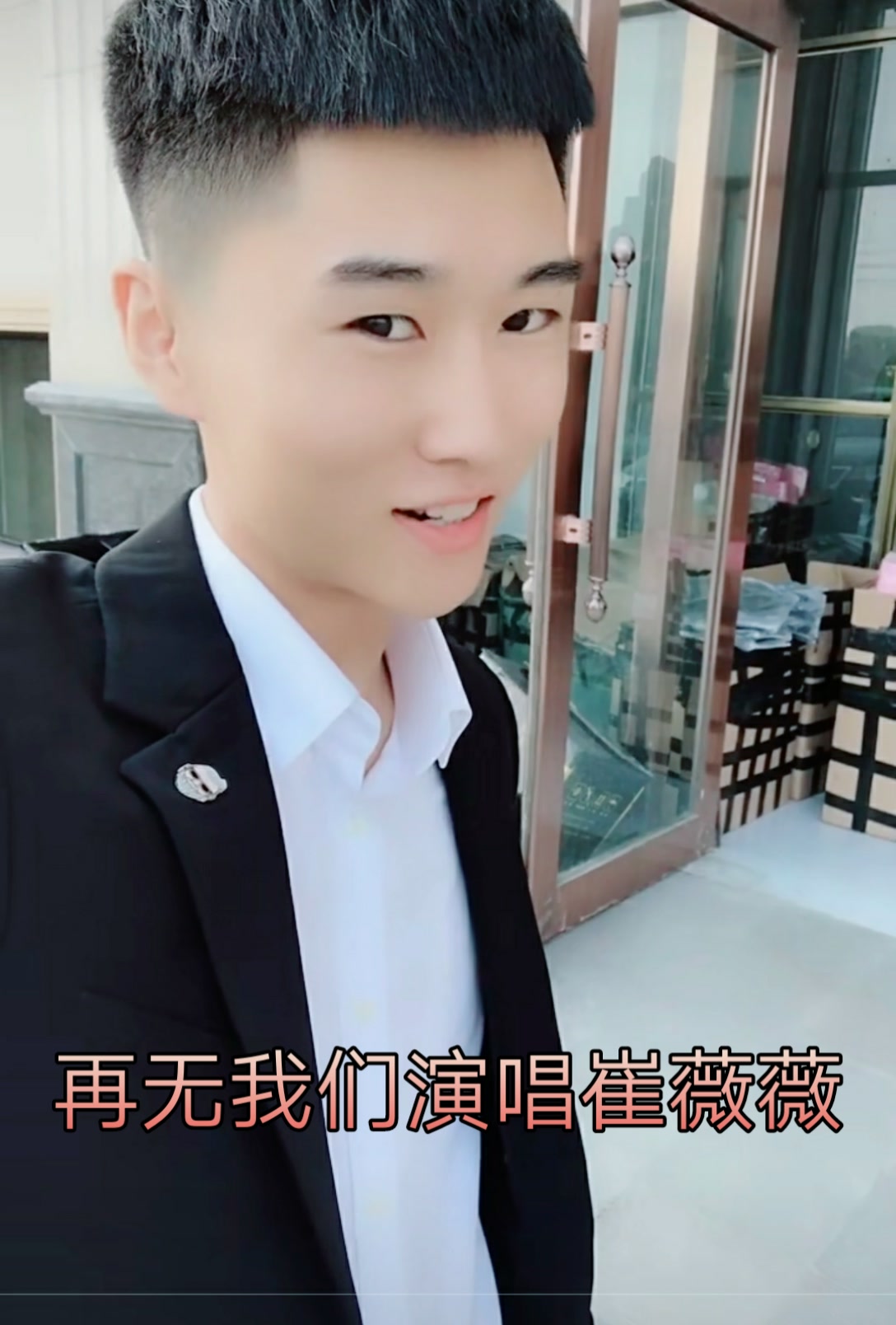 97刘子峻团队庭伟97的主页-快手直播