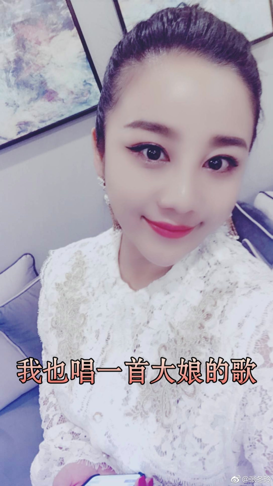 歌手张冬玲《寂寞情殇》全网上线!