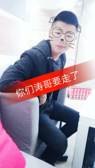 涛先生98 痞子暴徒>的主页-快手直播