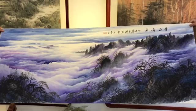 a3推荐收藏青年画家实力派 美协刘丹娜国画精品小六尺云海奇观尺寸约