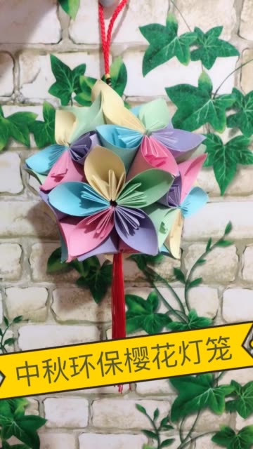 快手点赞变灯笼（快手点赞特效怎么弄的）