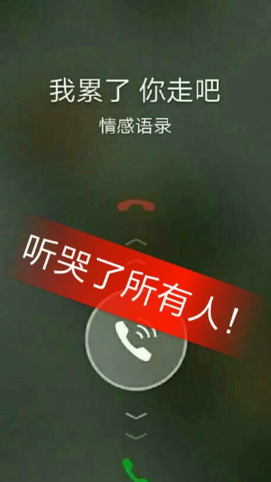 快手直播