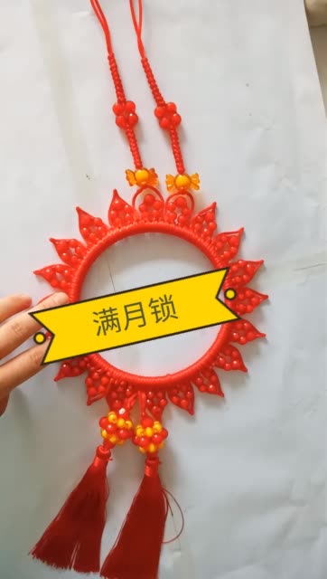 大家期待成品,我就抓紧时间把满月锁完工吧!