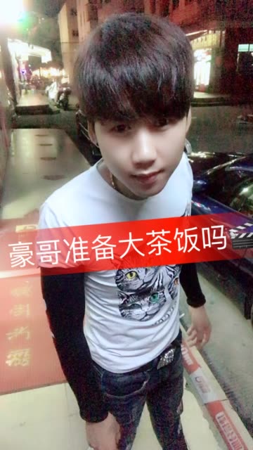 张子豪💎(凯)的主页-快手直播