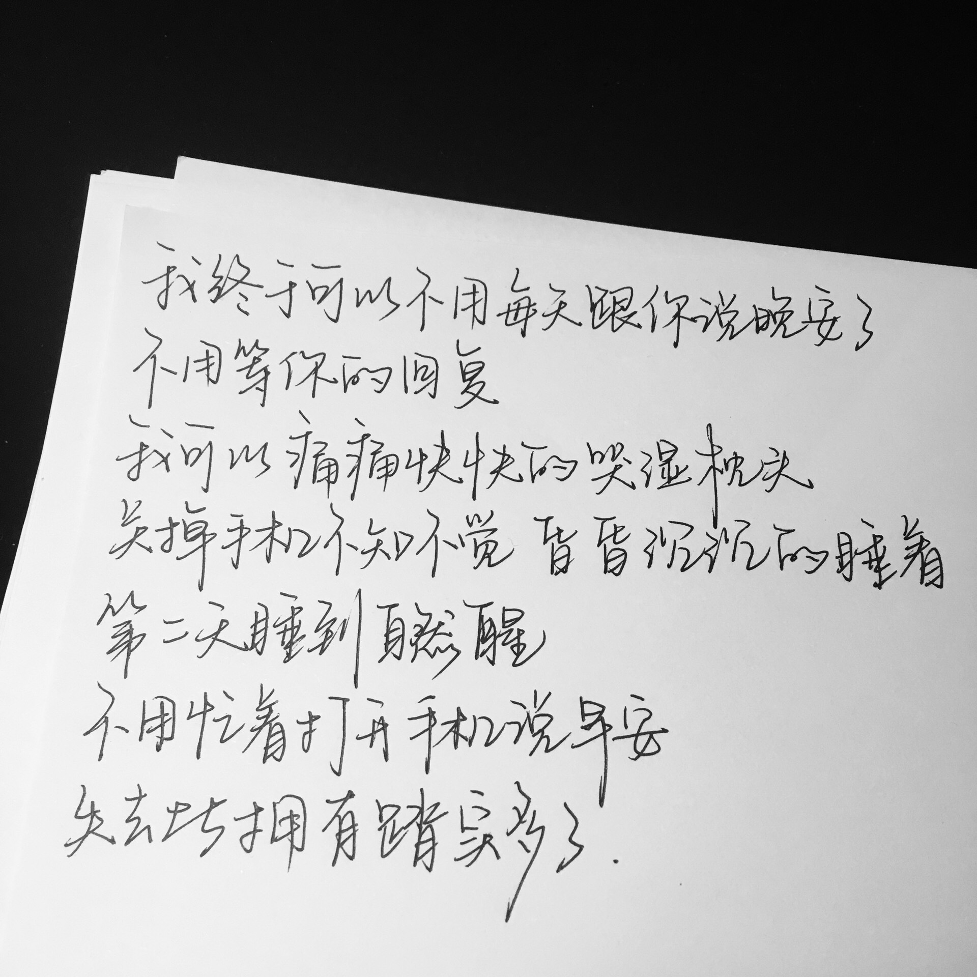 快手直播