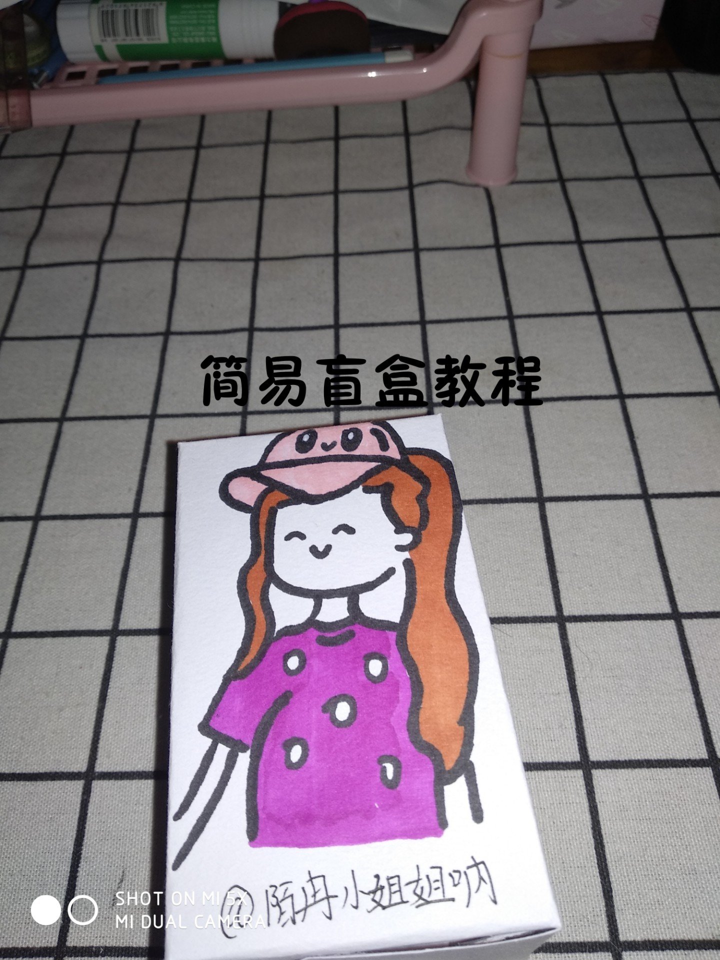 你的陌冉·(初茉)