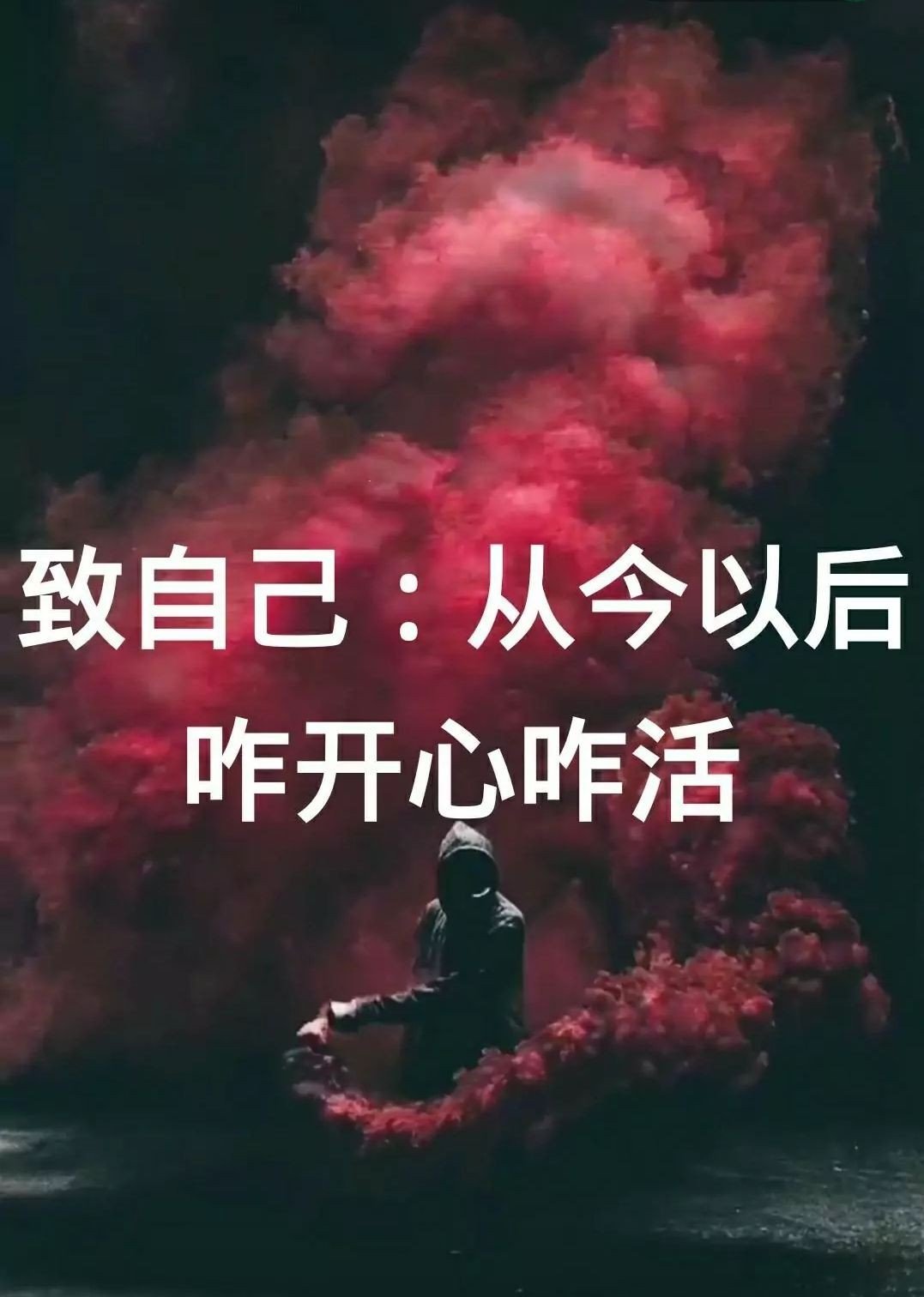 快手直播