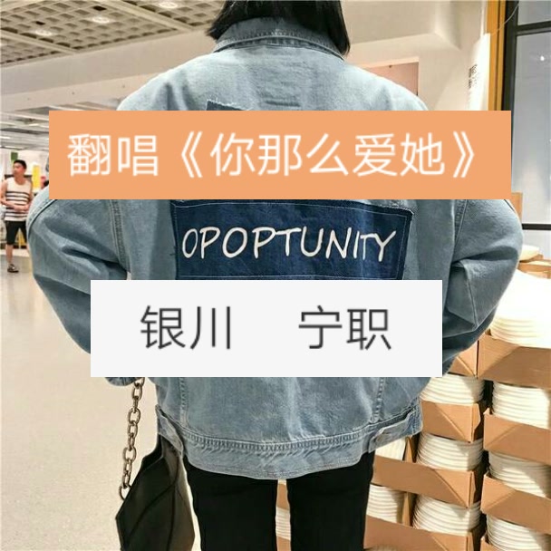 你是我的不知所措,我是你的无关痛痒.