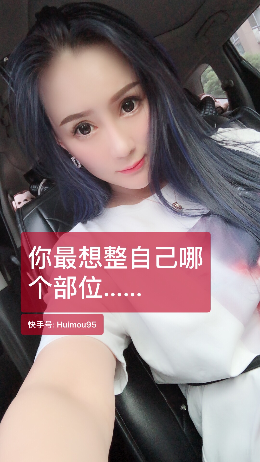 快手,记录世界 记录你