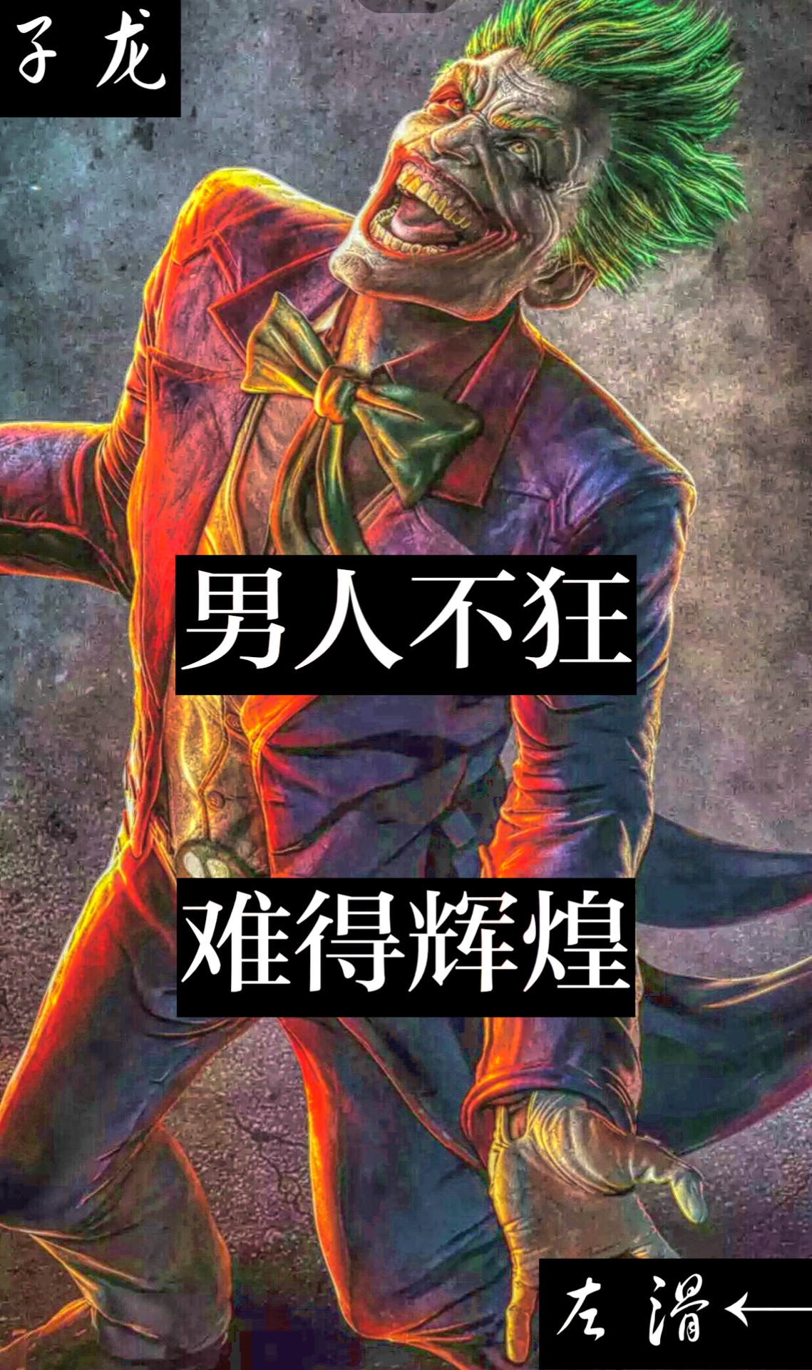 快手直播