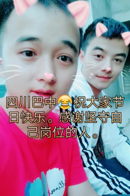 霸气五中二哥(魅力巴中)