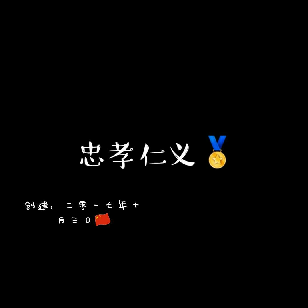 快手直播