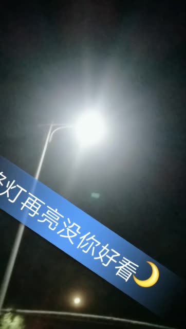 快手直播