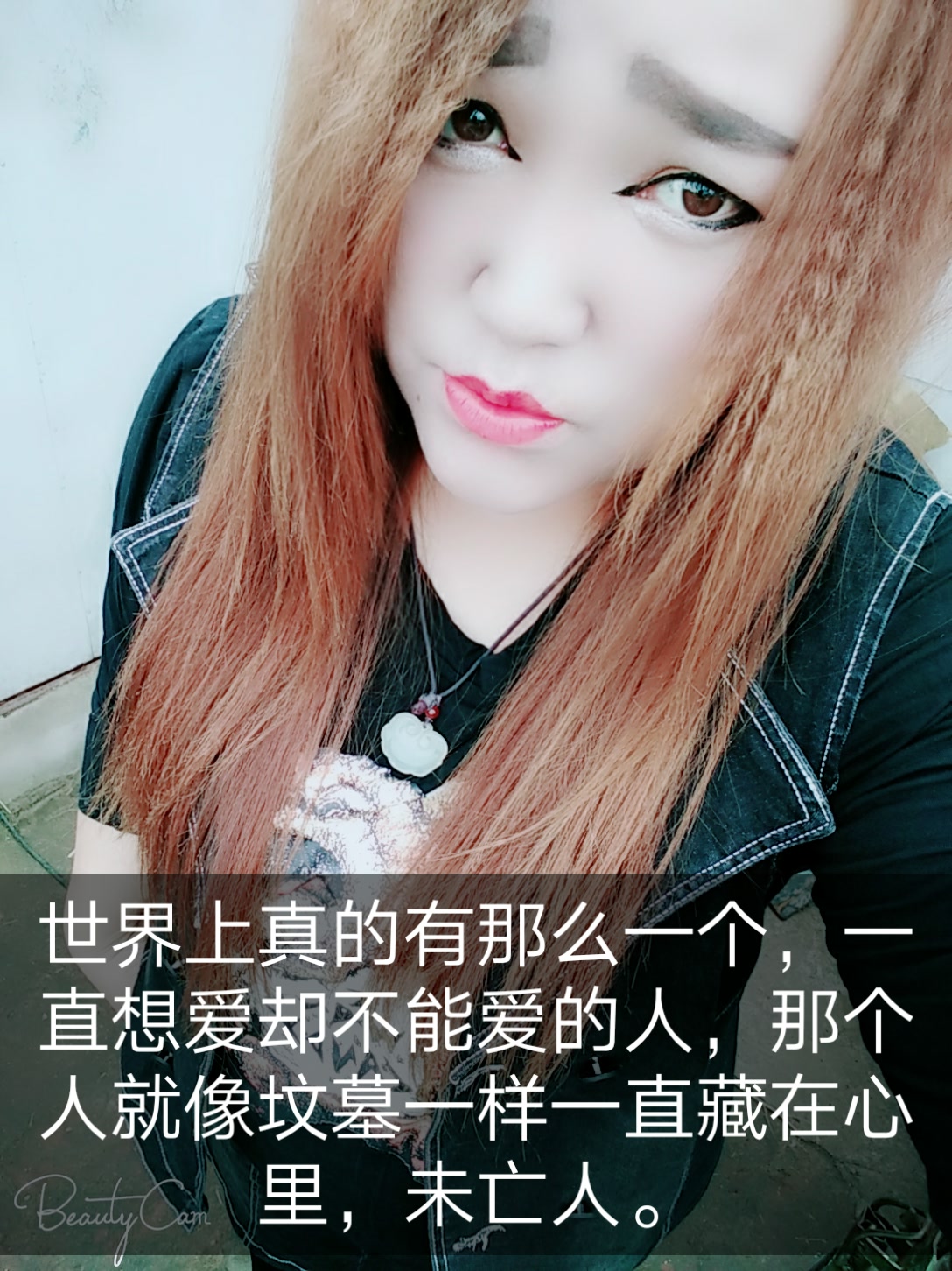 97松原我95欣姐96的主页-快手直播