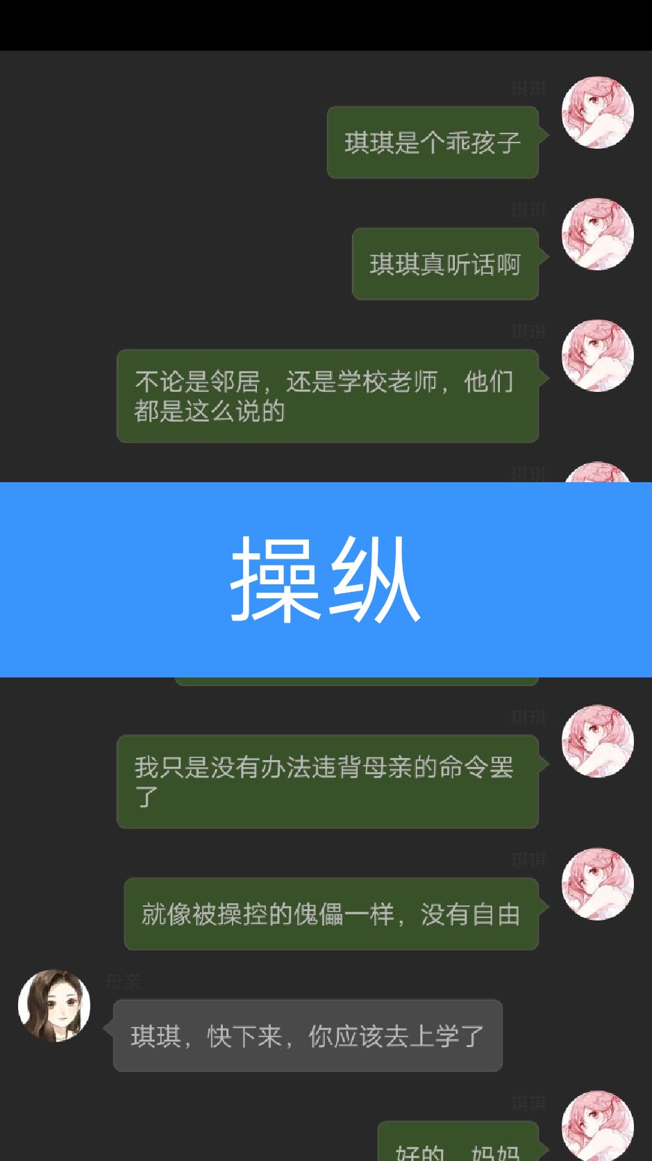 妈妈点赞我的快手_妈妈点赞我的快手作品