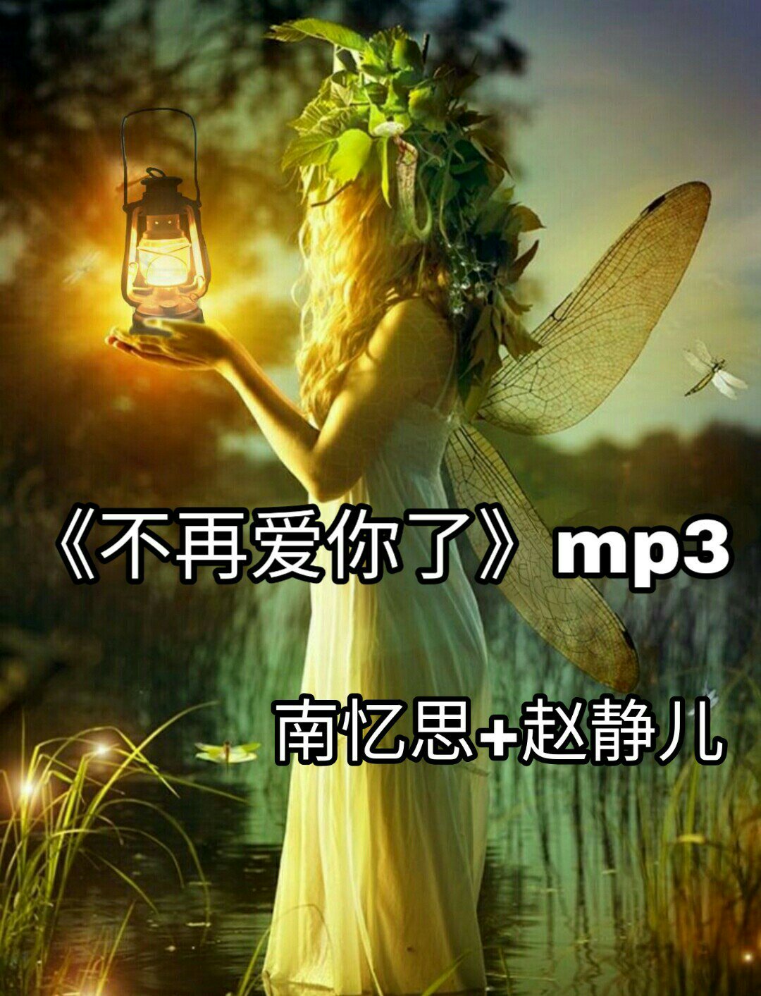 被屏蔽! @南忆思(原创麦手)(o208427851) - 赵静儿75的快手