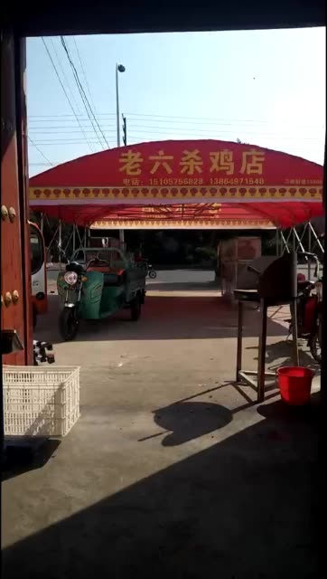 老六杀鸡店 葛庄西路北   宝华幼儿园西188米 239        赞