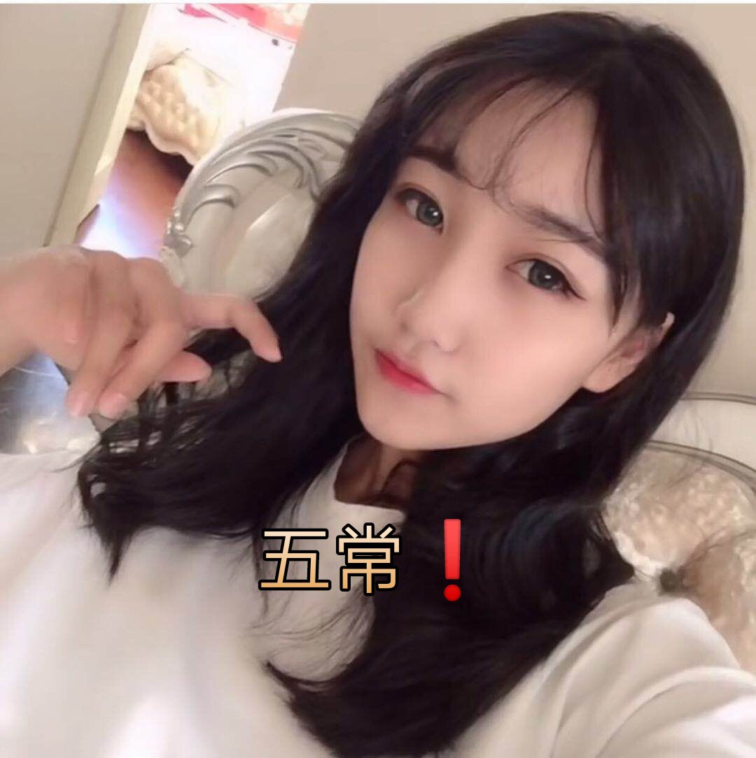 这个女人不开心啦 @你的李雯慧-(o20903325)