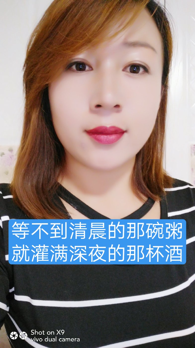 《扛霸子》张二姐的主页-快手直播