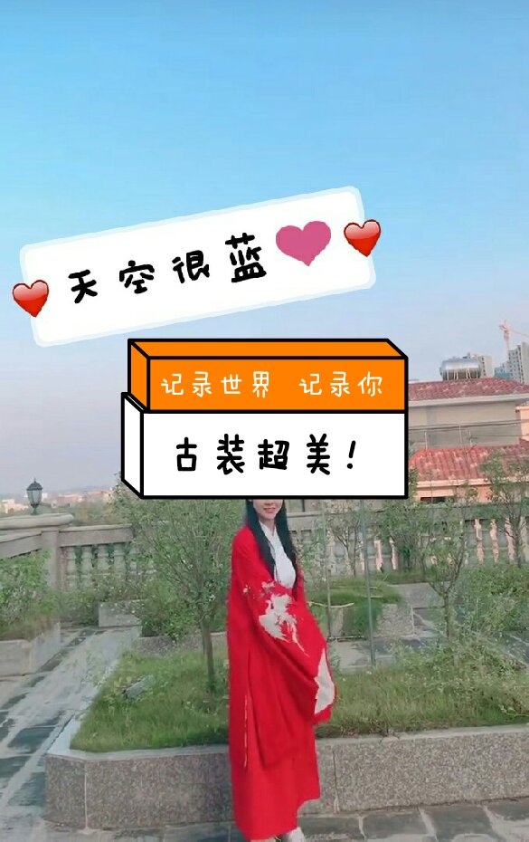 快手,记录世界 记录你