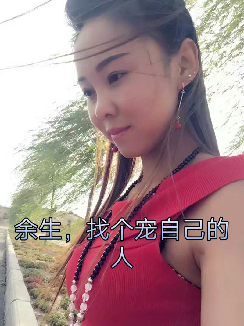 王者荣耀mc妲己的主页-快手直播