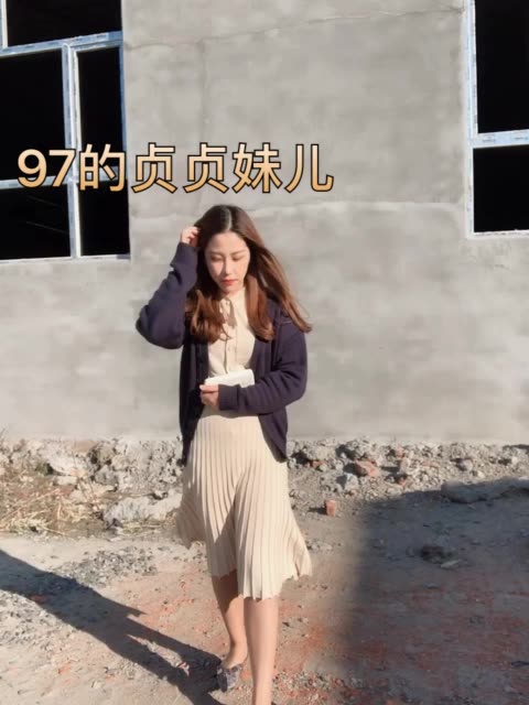 九七的贞贞妹儿的主页-快手直播