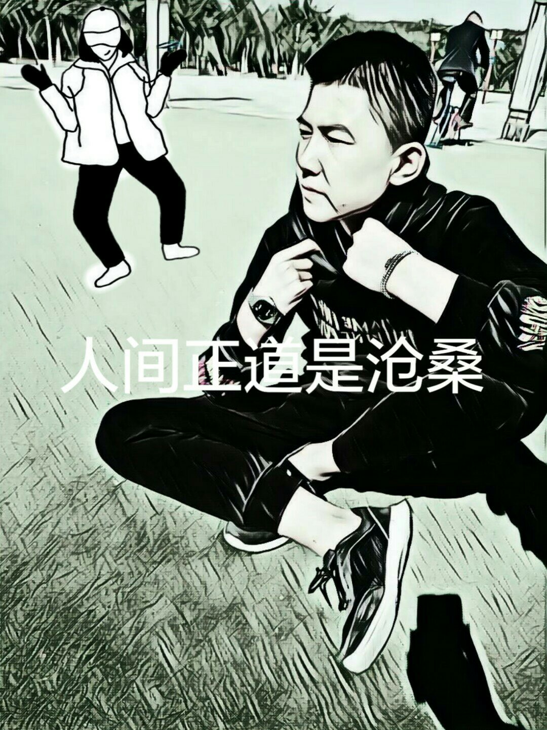 心野路子正,处处来钱路    不死终会出头     加油 4月前