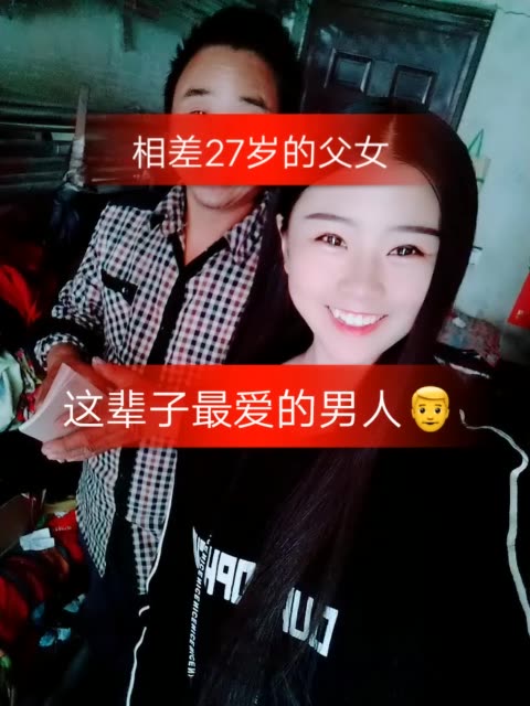 你媳妇叫小芳吗05的主页-快手直播