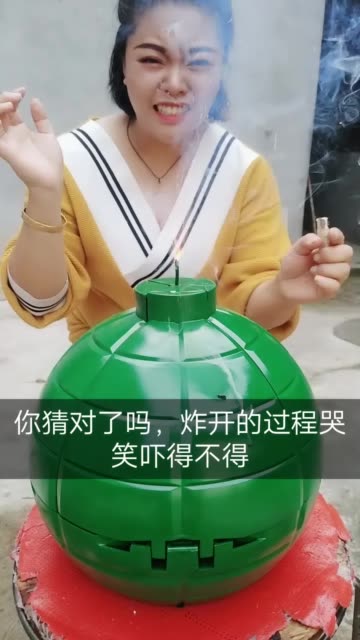 男神女神们给个免费的双击支持一下呗,感谢感谢大家 你猜对了吗 34.