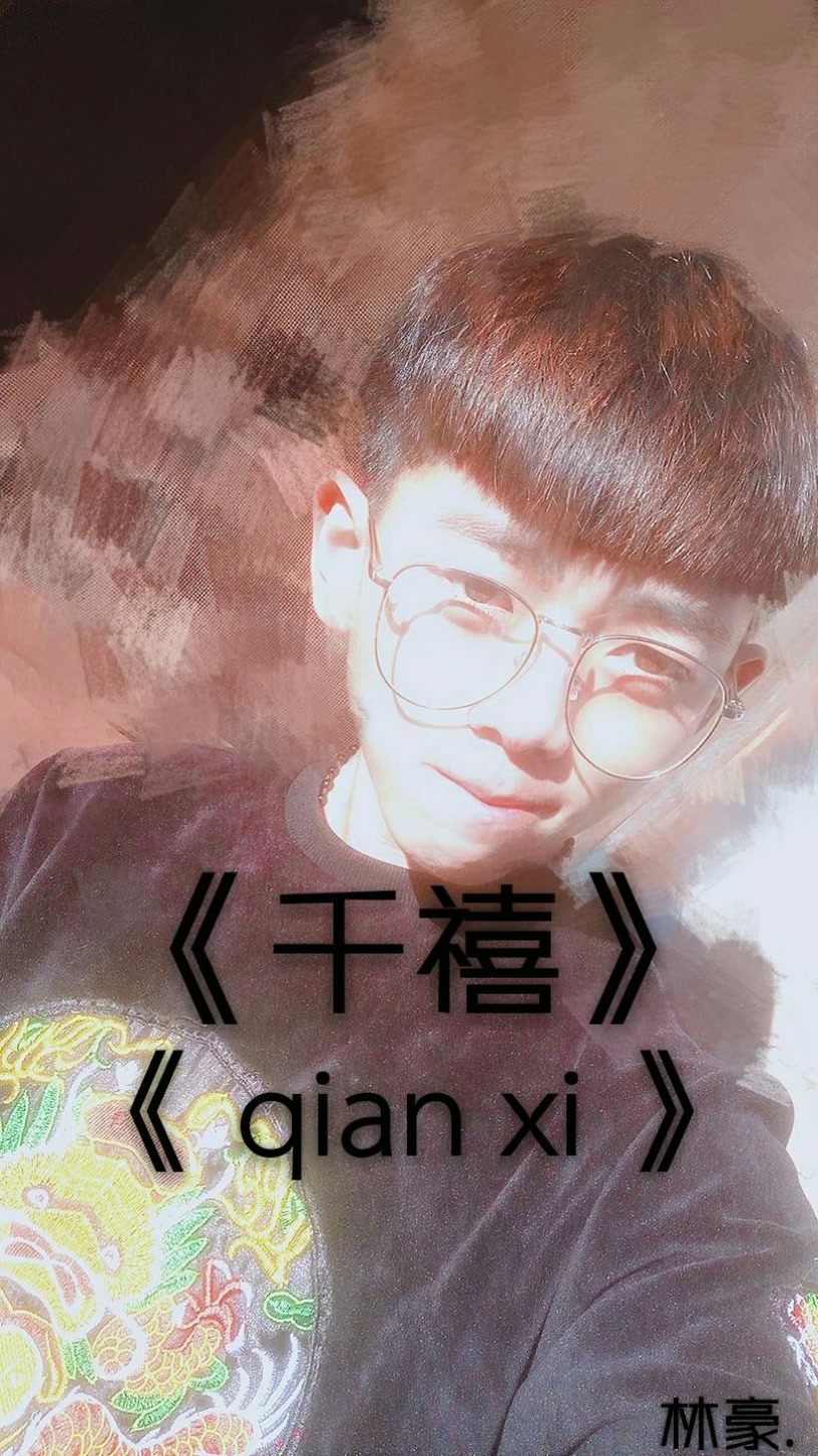 快手直播