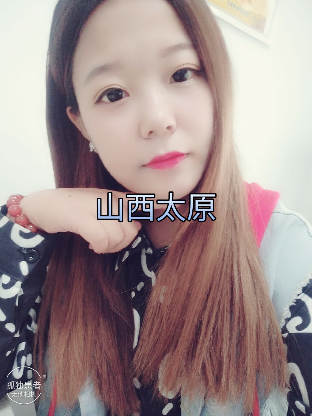 快手直播