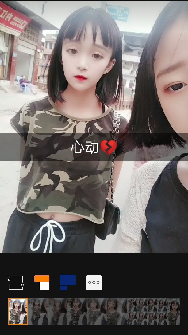 新欢解决一切 晚安 @张铭皓.