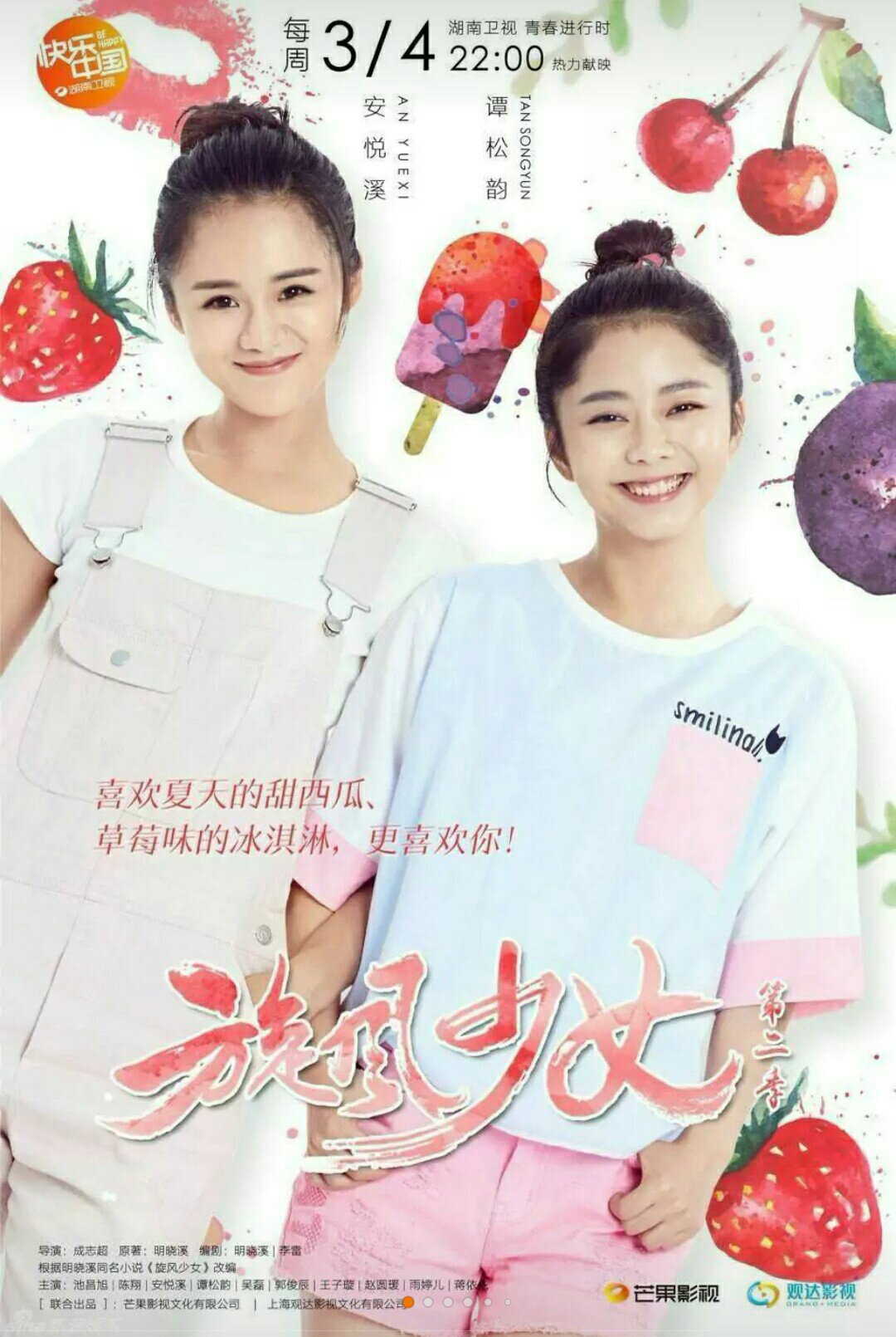 顾苏姬(师:顾颖兮)79(o483301812) @桃夭(双伦)(o845787055) @渣