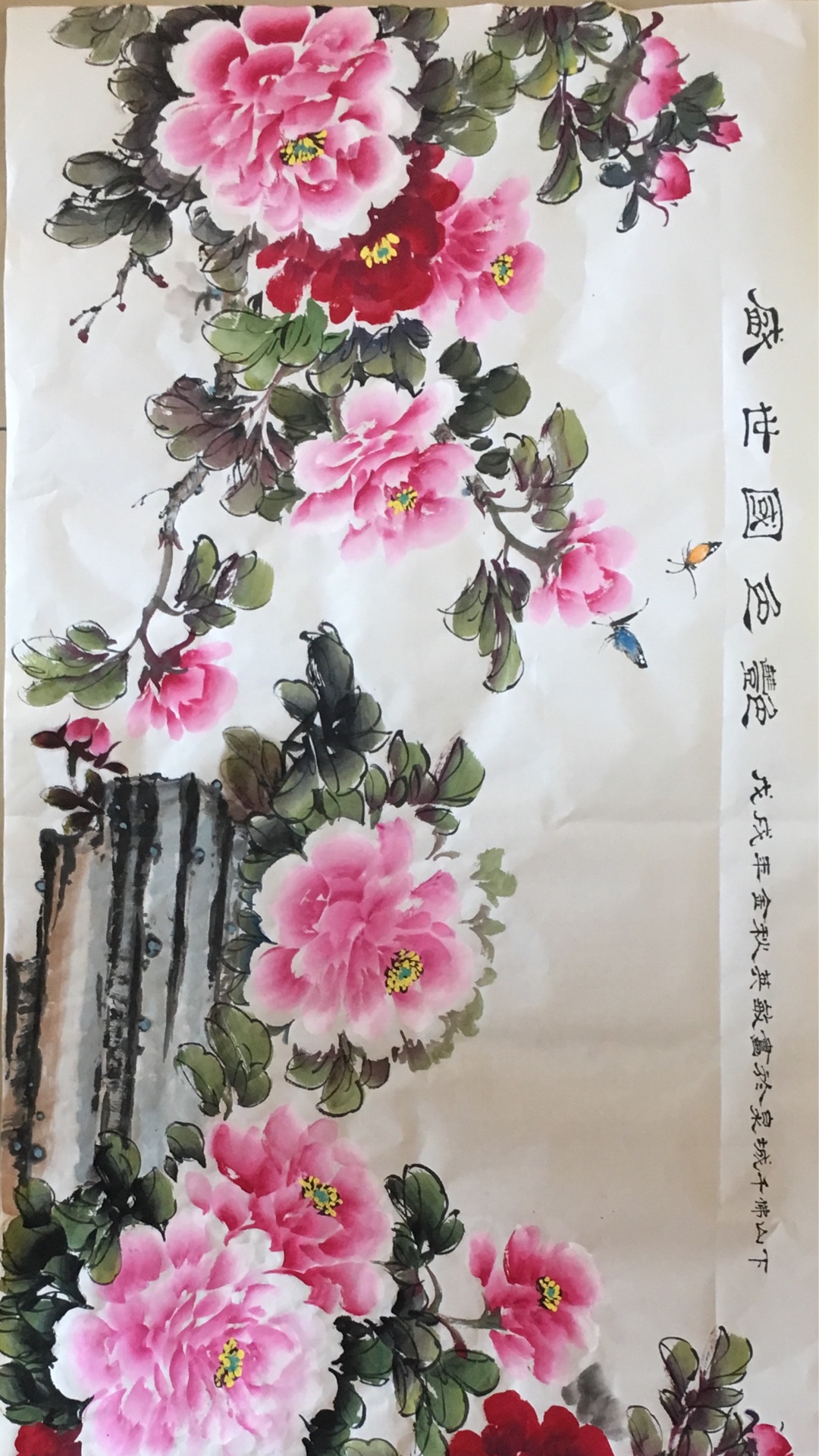 快手,记录世界 记录你