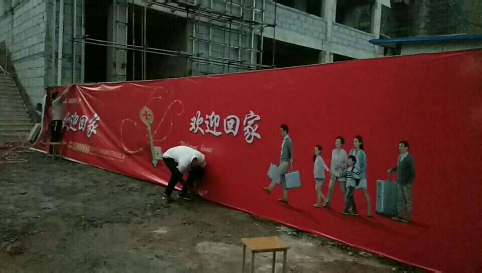 专业 喷绘 安装 制作的主页-快手直播