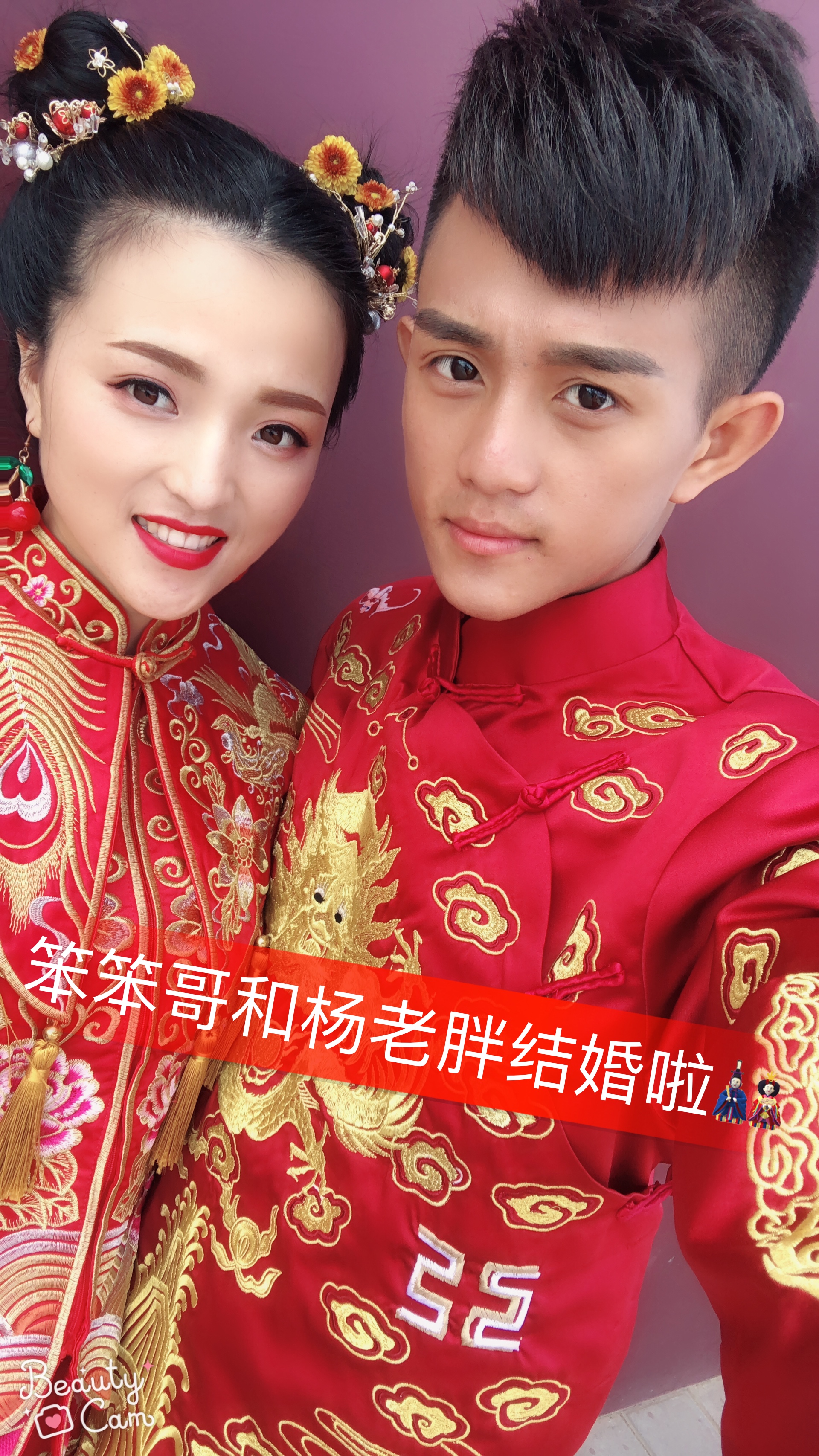 快手直播