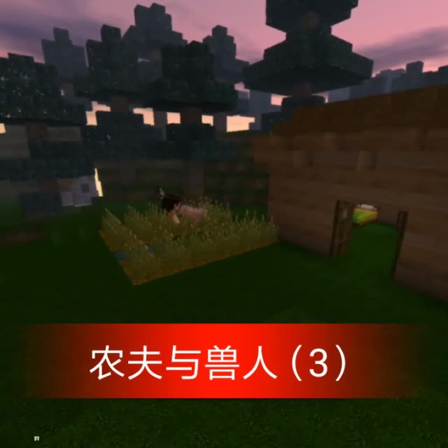 凡哥直播我的世界 BMjAxODExMDcxNzIyNDdfNjQ4NzA2MDA2Xzg4MDg2MjUzNTJfMl8z_Bdbe5a040eb5c28d22e00c445c64a5c79.jpg