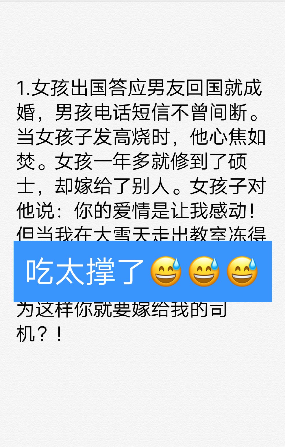 快手点赞的搞笑段子互动_快手点赞的搞笑段子互动文案