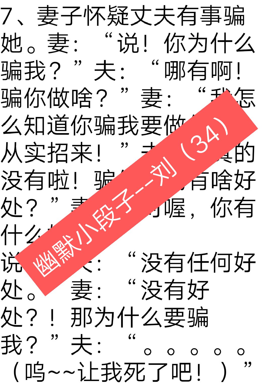 快手展示点赞的作品段子（快手点赞别人说说,动态会显示嘛）