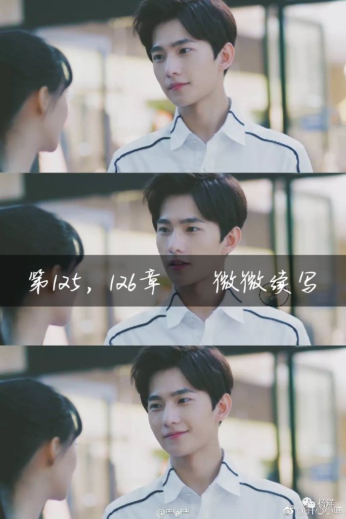 微微一笑很倾城 #微微一笑很倾城续写 #微微续写 #郑爽 #杨洋 1郧前