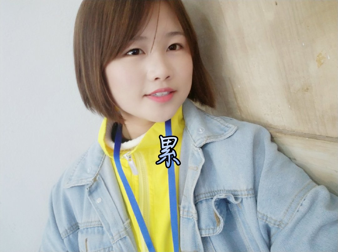 爱笑的川妹妹78的主页-快手直播