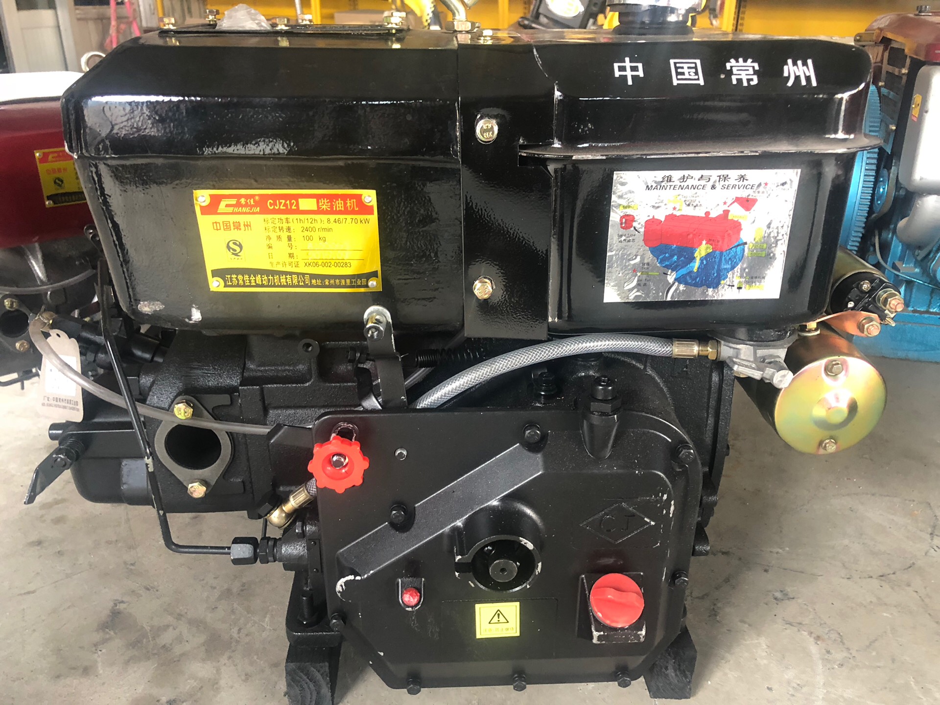 【常佳】cj12电柴油机! 2月前