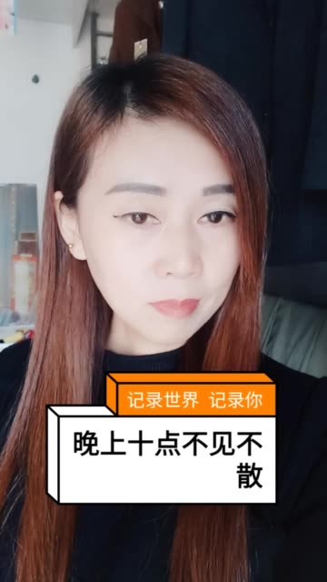 十三姨直播视频回放 BMjAxODExMjUxNDA2NTZfNzU2NjA4NTMxXzkwNzU1ODUxMDNfMl8z_B83222df893c6e0a19cdf6e8bba46166c.jpg