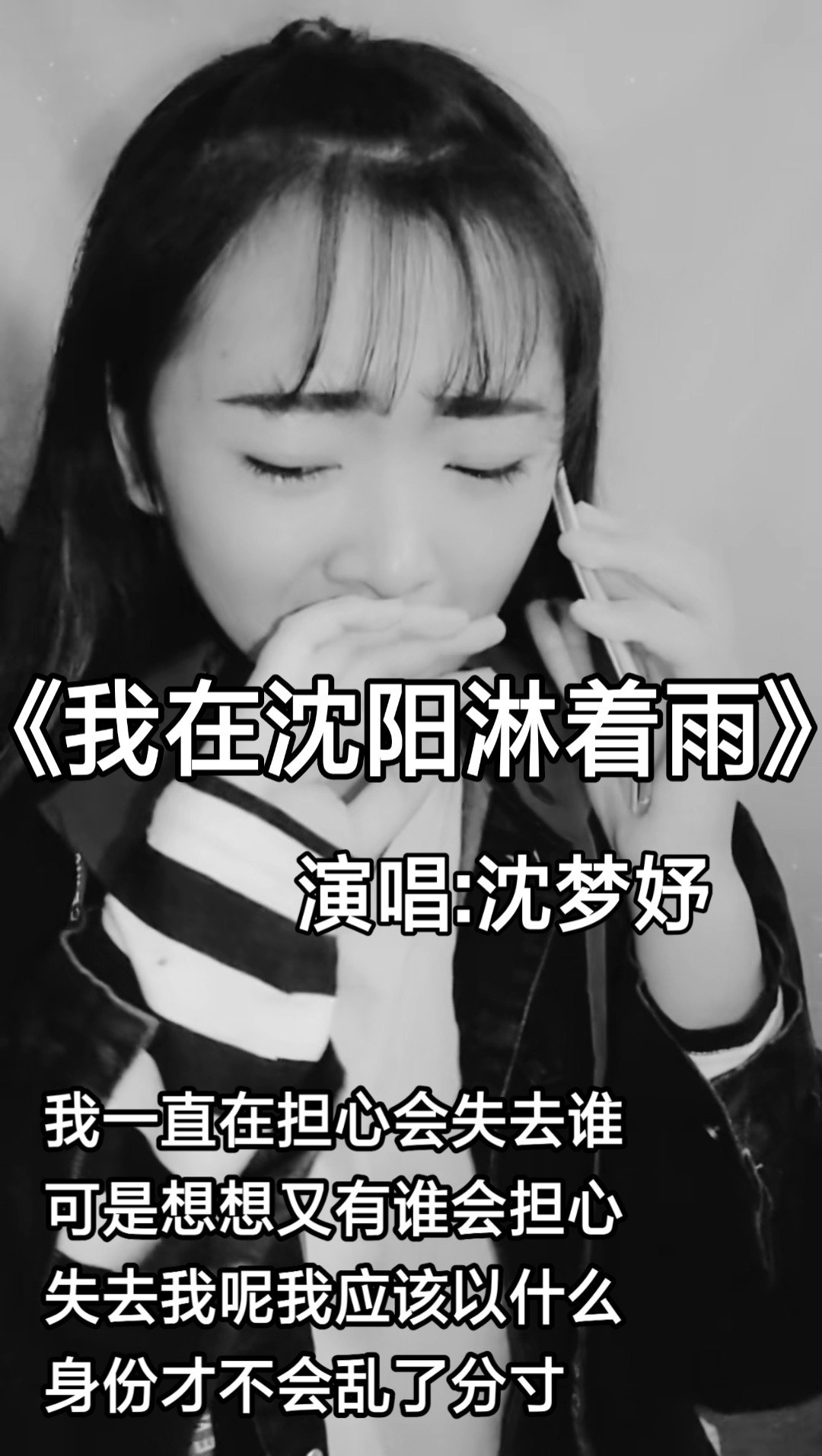 念阳凡懿我已经爱上你(o505839542) @-王语蔓╞╞(o23045530)