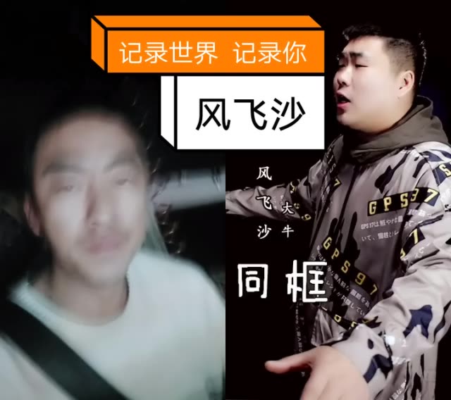 中,驾驶甘d49518,随车电话13893440081(五道梁帮助的河北邯郸卡友杨振