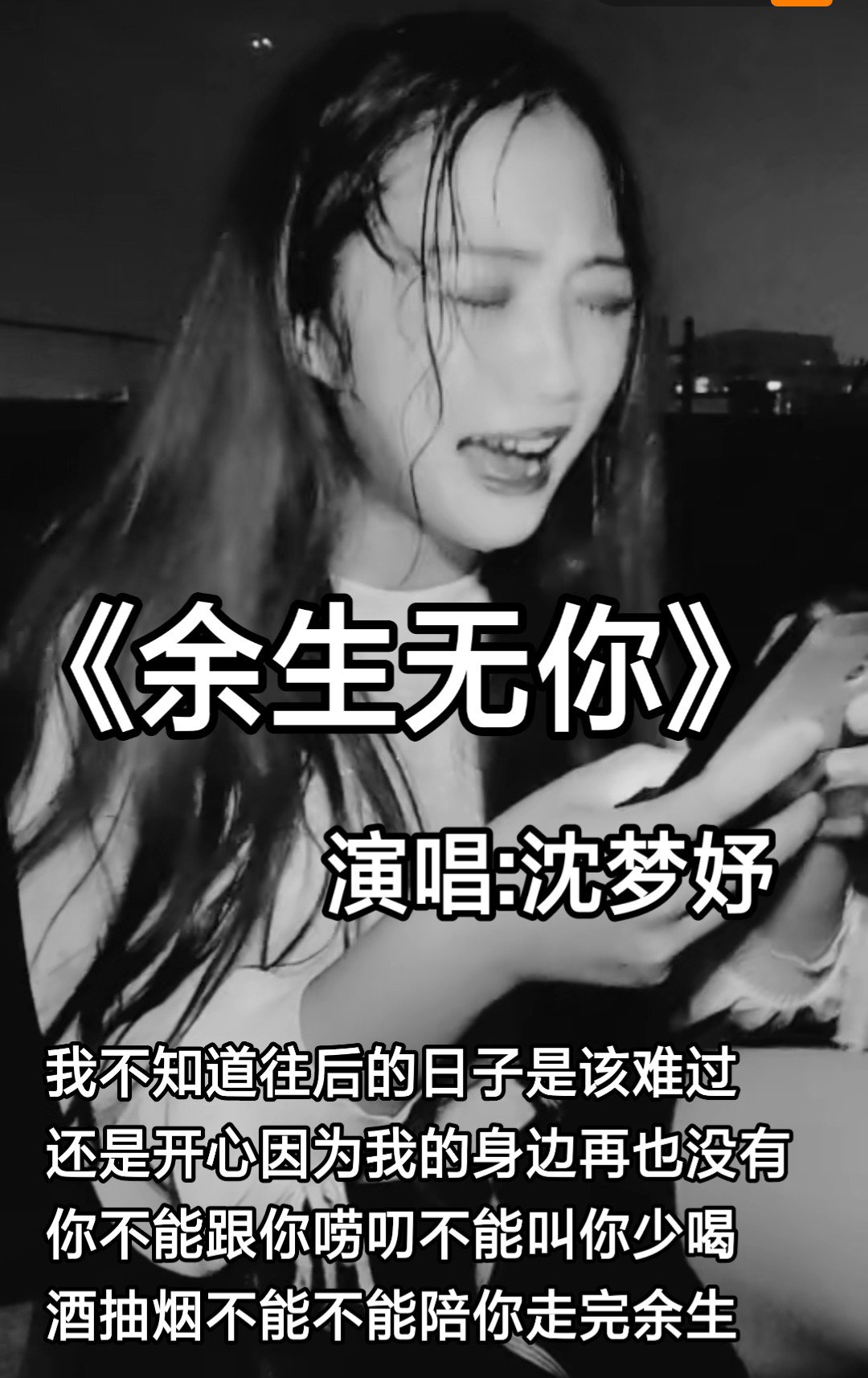 那一巴掌打的很清醒我用岁月也没能换你成长    @-王语蔓˙˙(o2