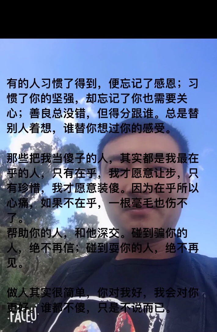 谁都不傻 只是不说而已 3周前